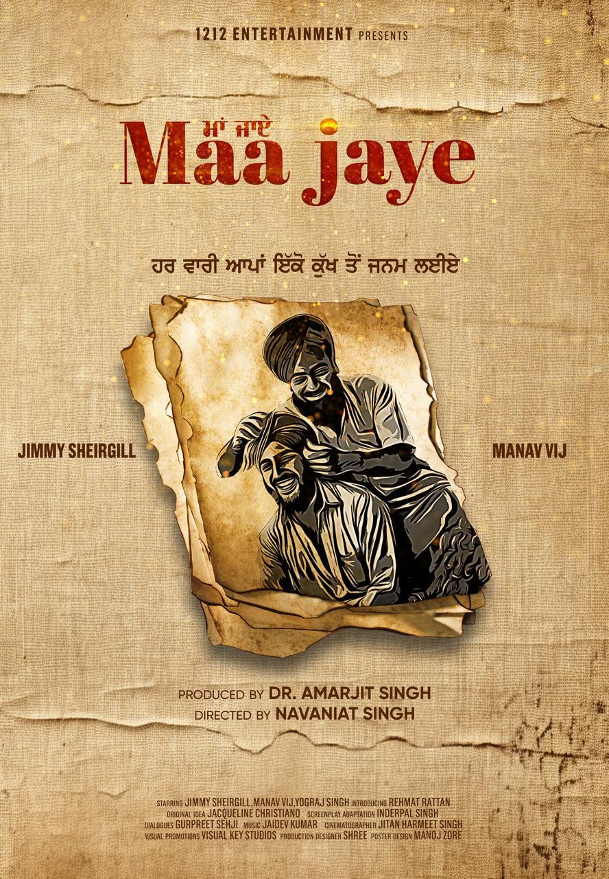 Poster Maa Jaye