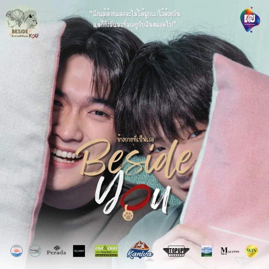 Beside You