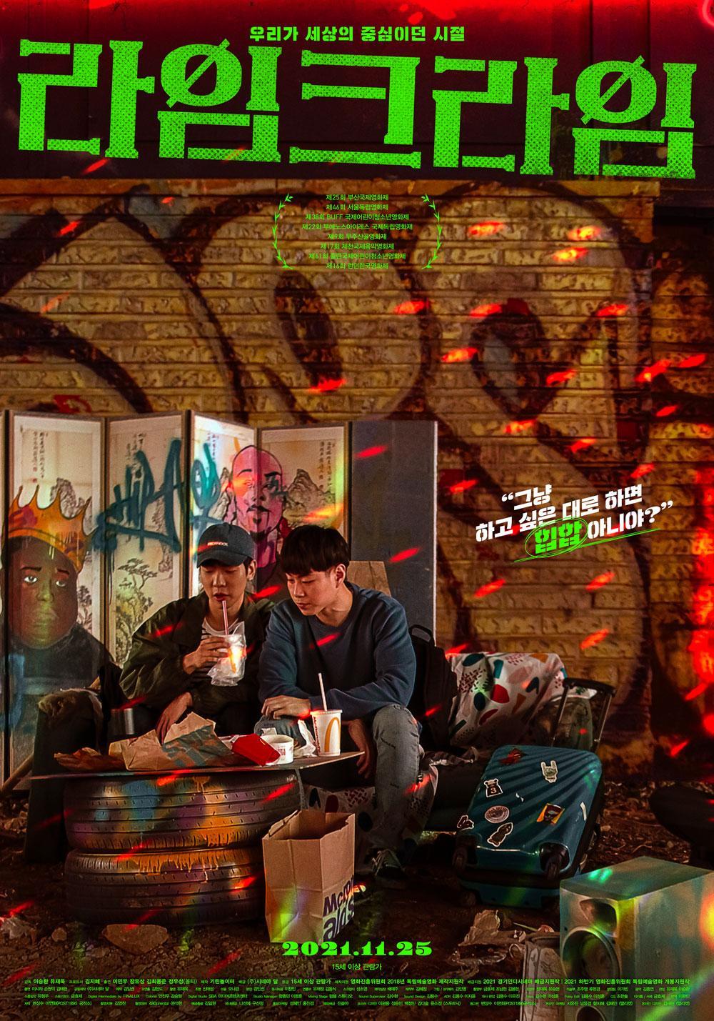 Poster Limecrime