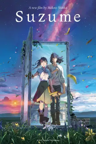 Suzume (2023) poster