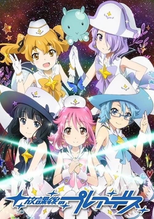 Poster Wish Upon the Pleiades
