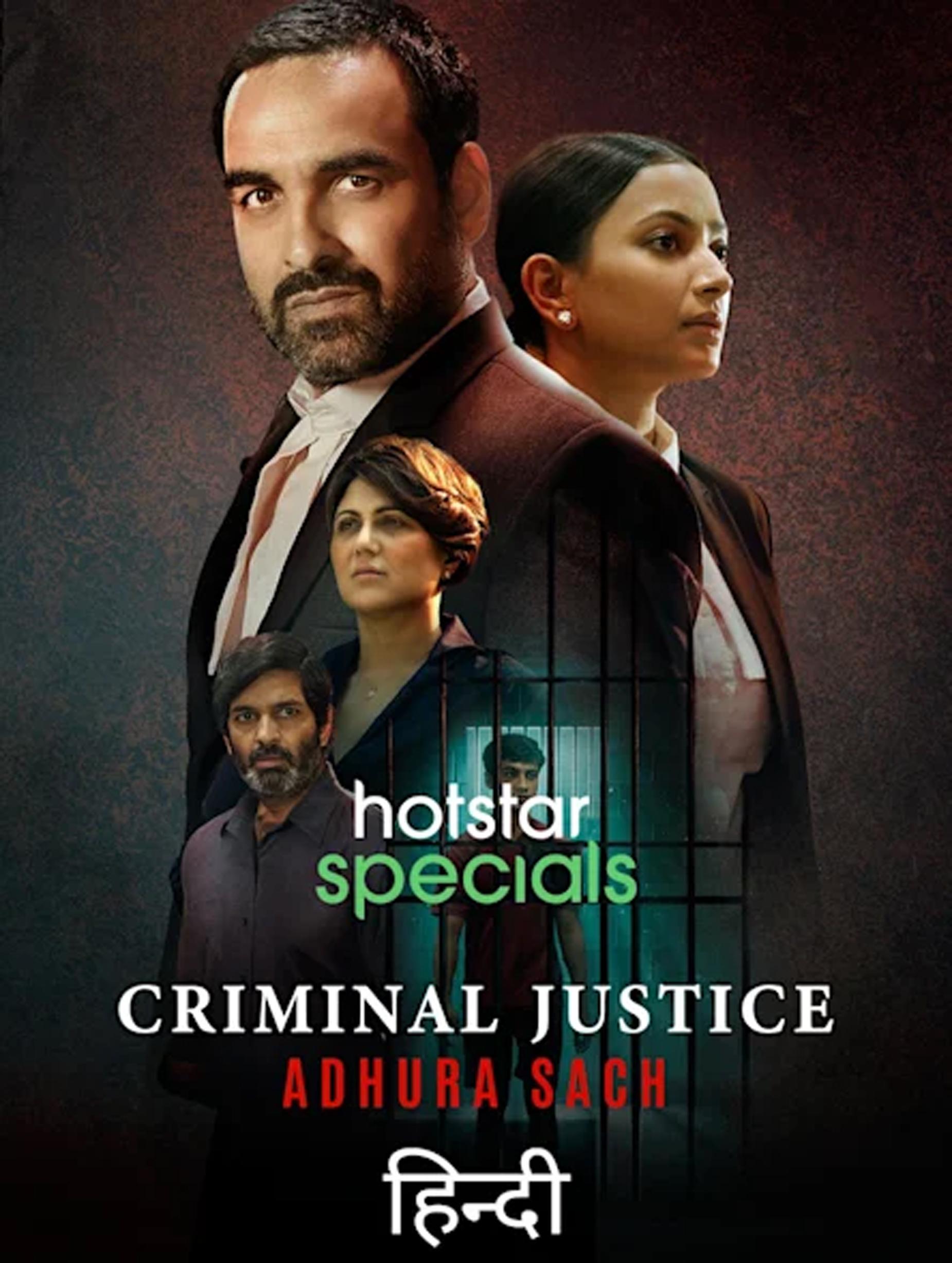 Poster Criminal Justice: Adhura Sach S1-S3