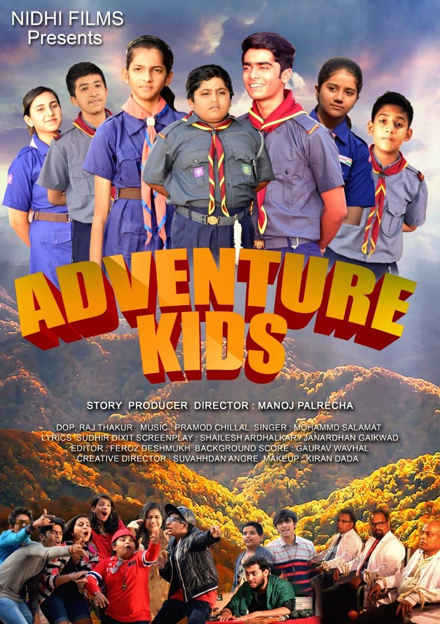 Adventure Kids [Hindi]