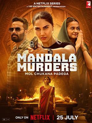 Mandala Murders [Telugu]