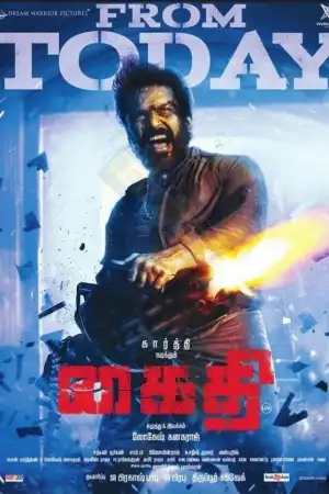 Kaithi [Hindi] poster