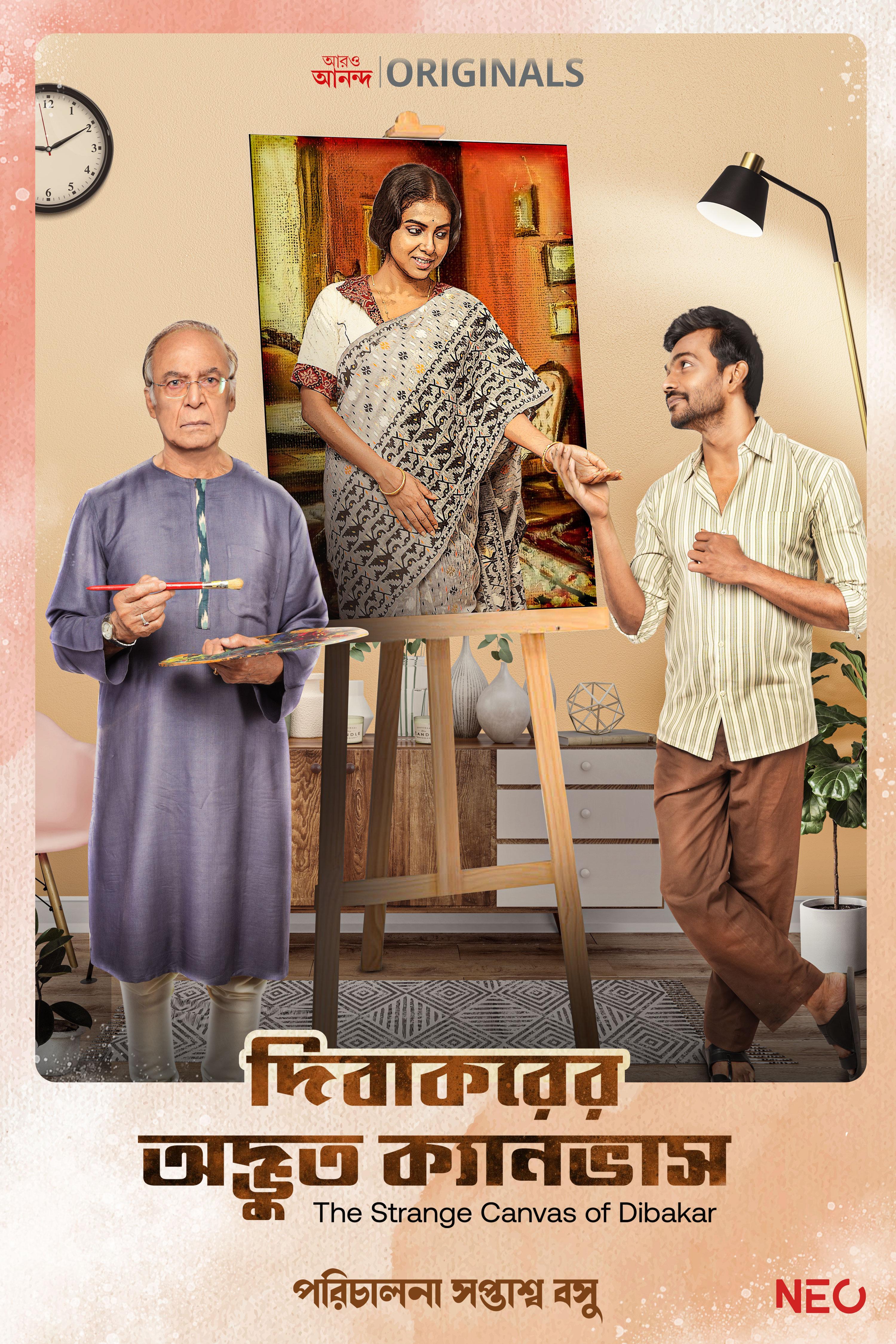 Dibakarer Odbhut Canvas [Bengali]