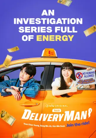 Delivery Man (2023) poster