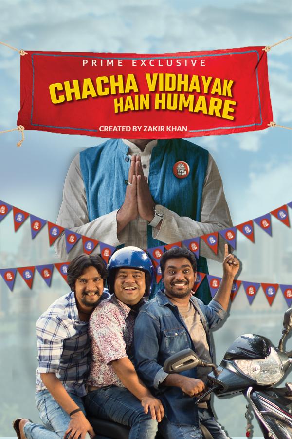 Chacha Vidhayak Hain Humare [Hindi]
