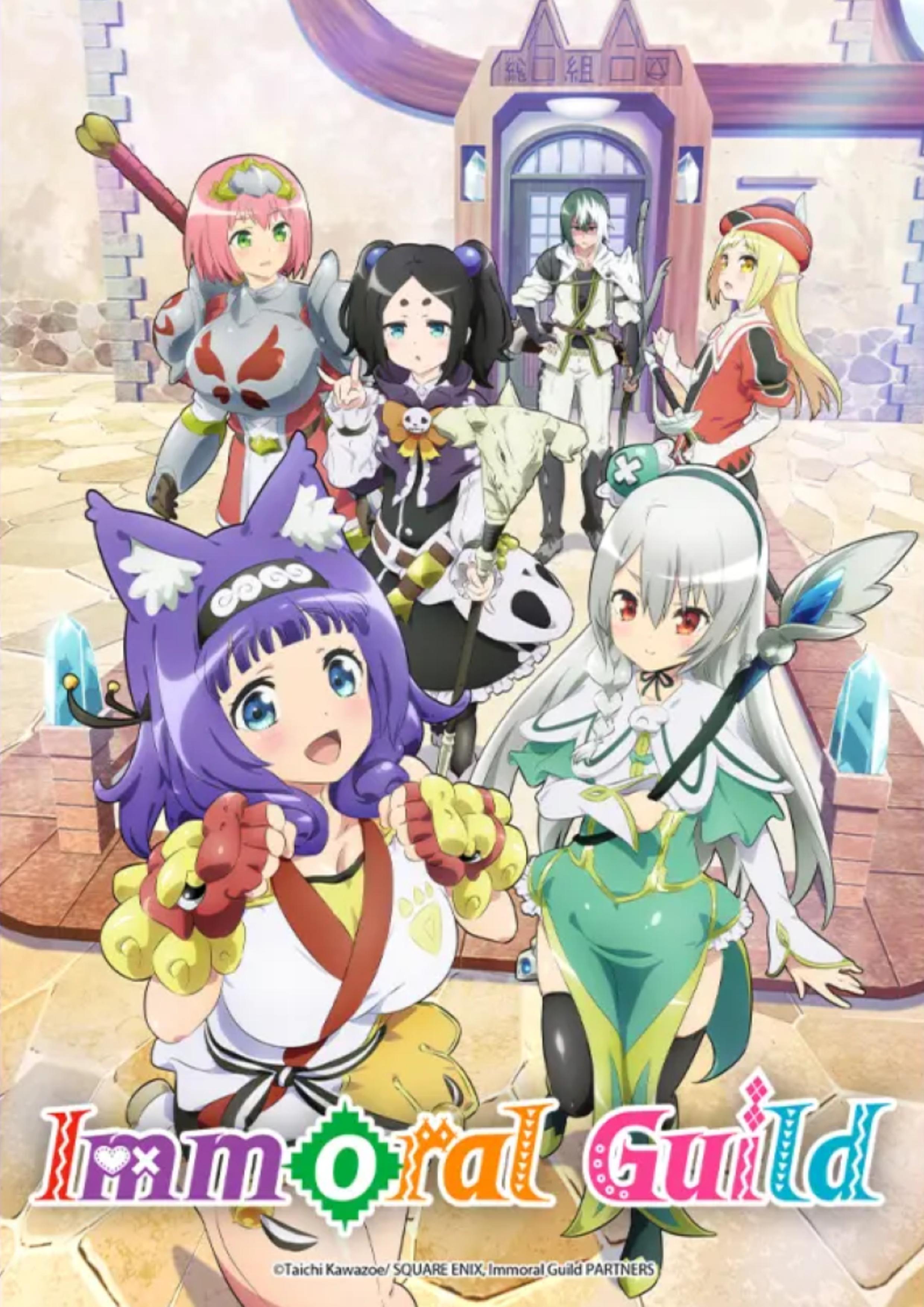 Immoral Guild [English]