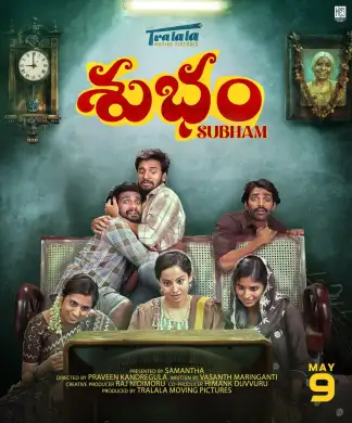 Subham (2025) poster