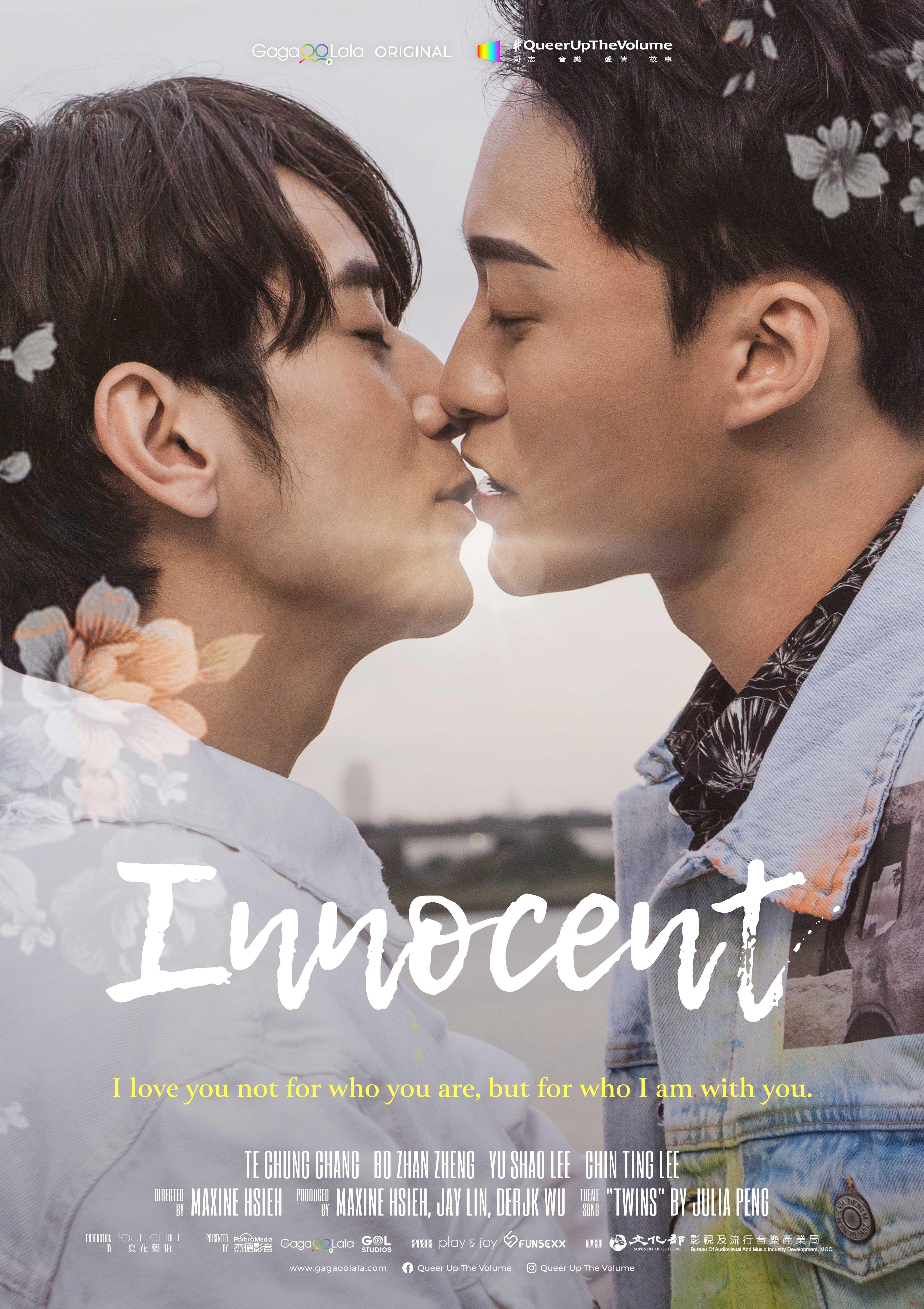 Innocent the Series