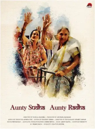 Aunty Sudha Aunty Radha (2021) poster