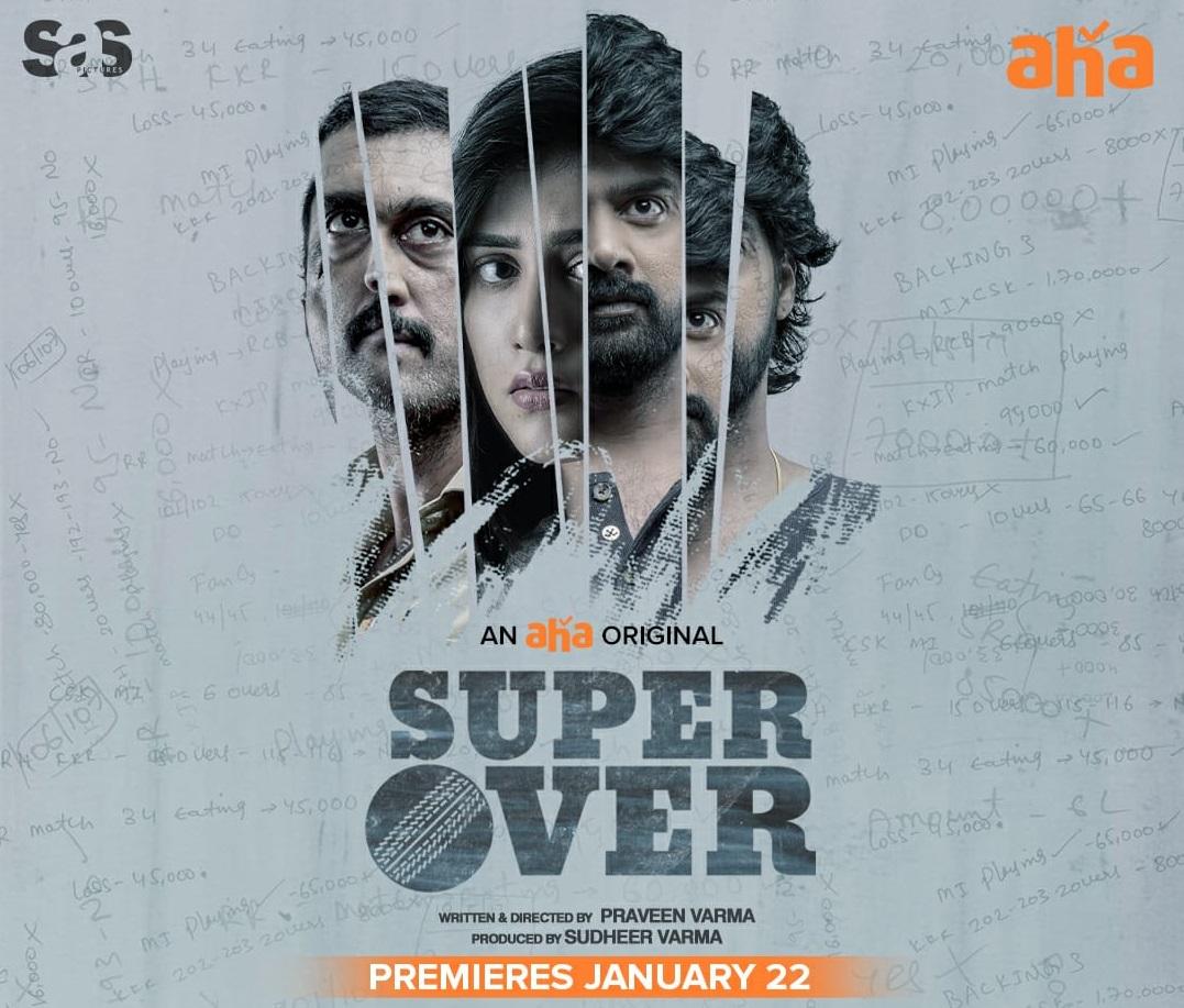 Super Over [Hindi]
