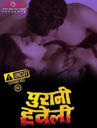 Purani Haveli (2023) poster