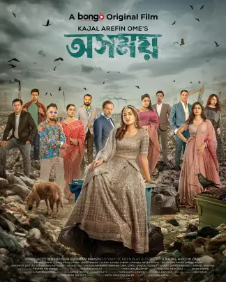 Osomoy (2024) poster