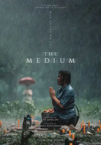 The Medium (2021) poster