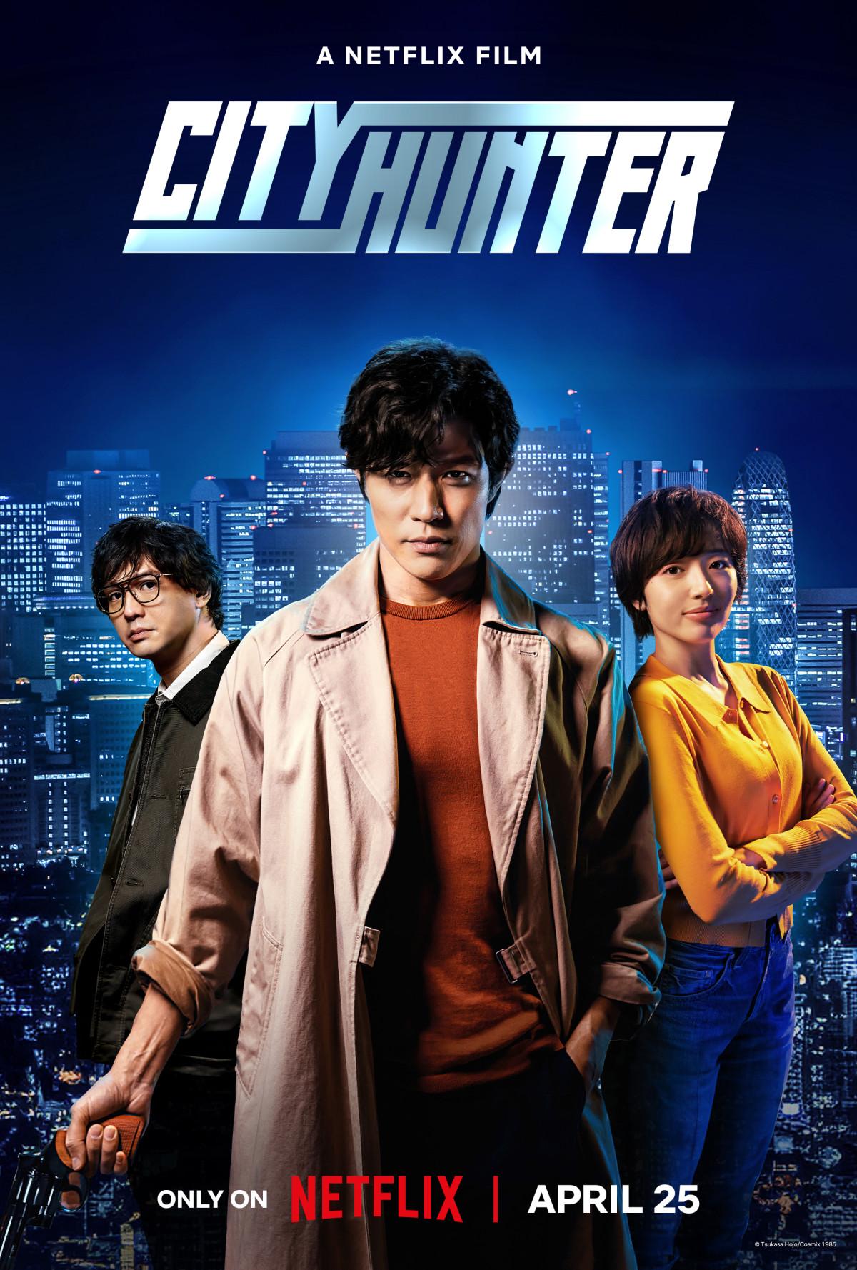 City Hunter [Hindi]