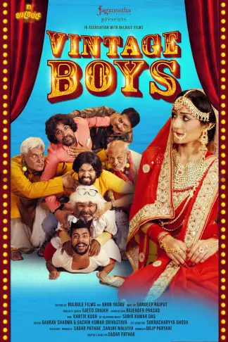 Vintage Boys (2021) poster
