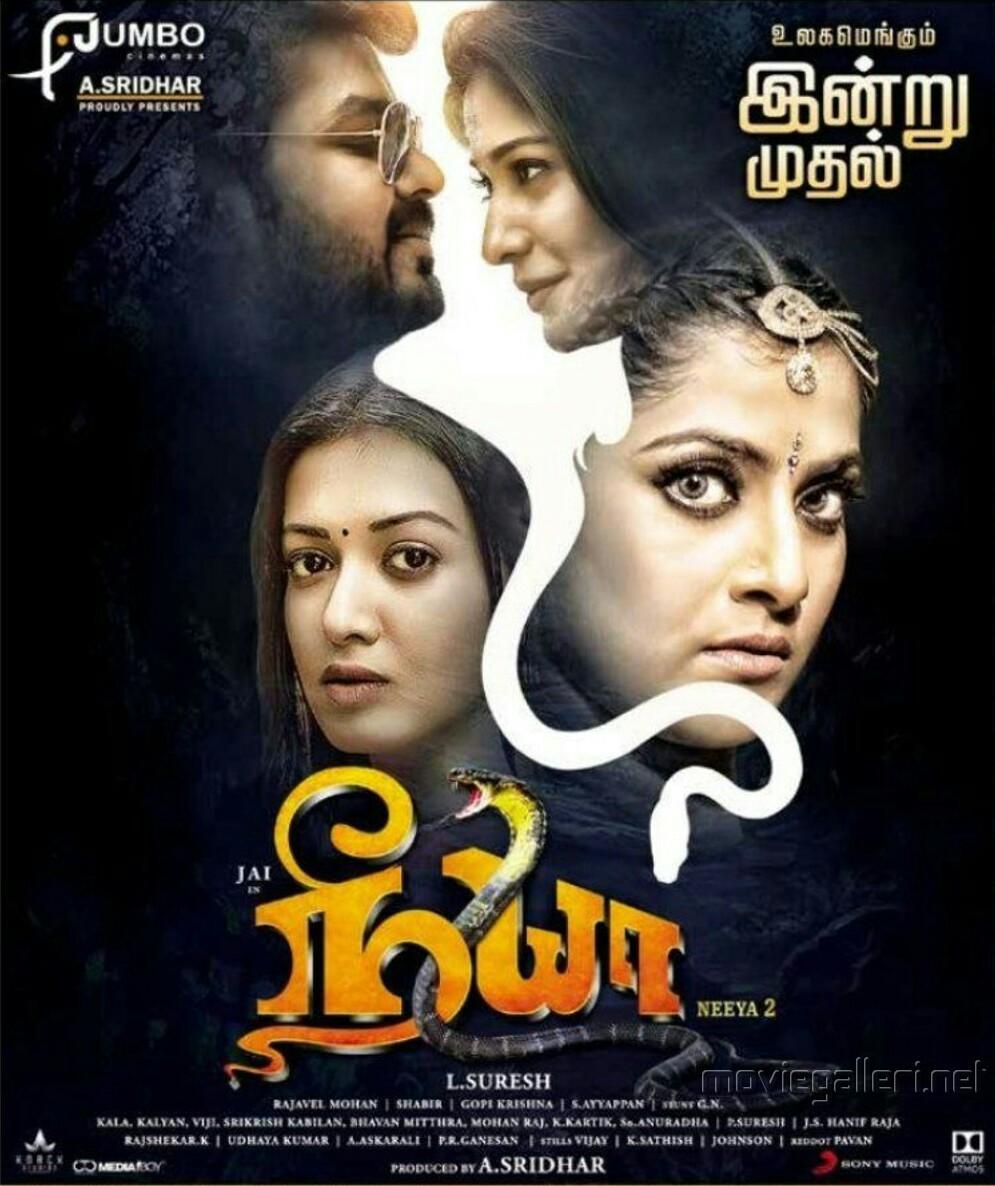 Neeya 2 [Hindi]