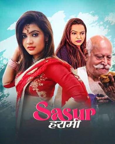 Sasur Harami