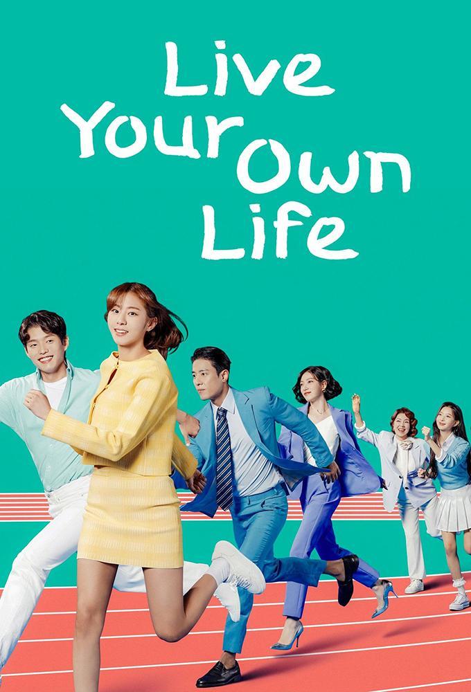 Live Your Own Life [Russian]