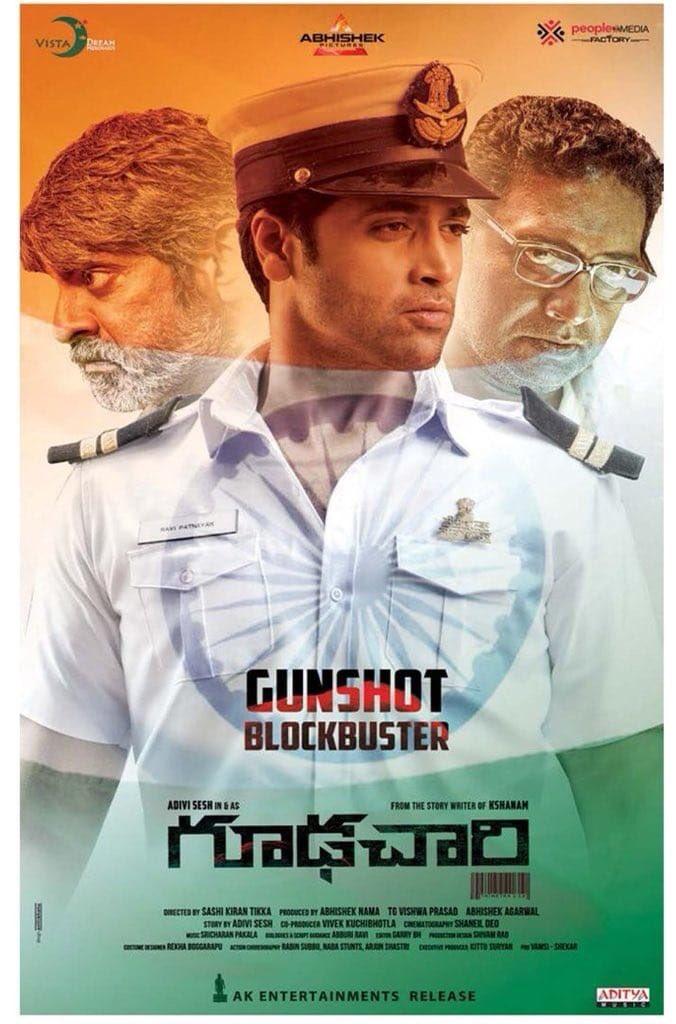 Goodachari [Telugu]