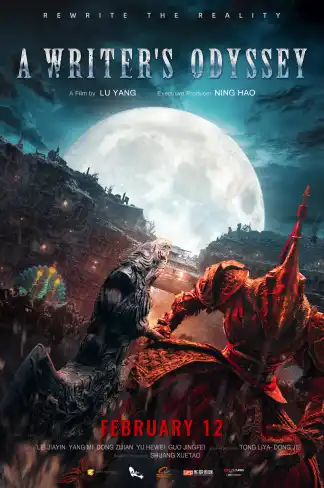 A Writer's Odyssey (2021) poster