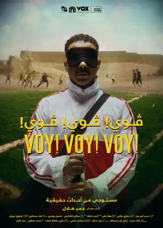 Voy! Voy! Voy! (2023) poster