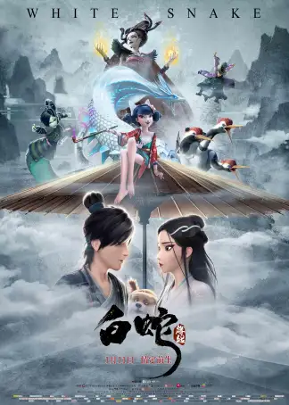 White Snake (2019) poster