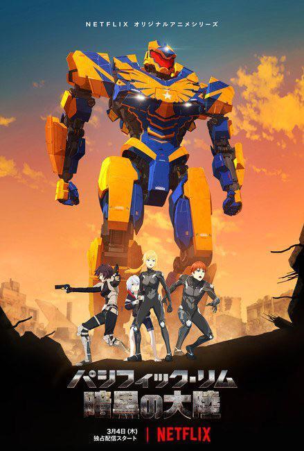 Pacific Rim: The Black [English]