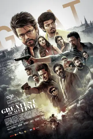 The Greatest of All Time (2024) poster
