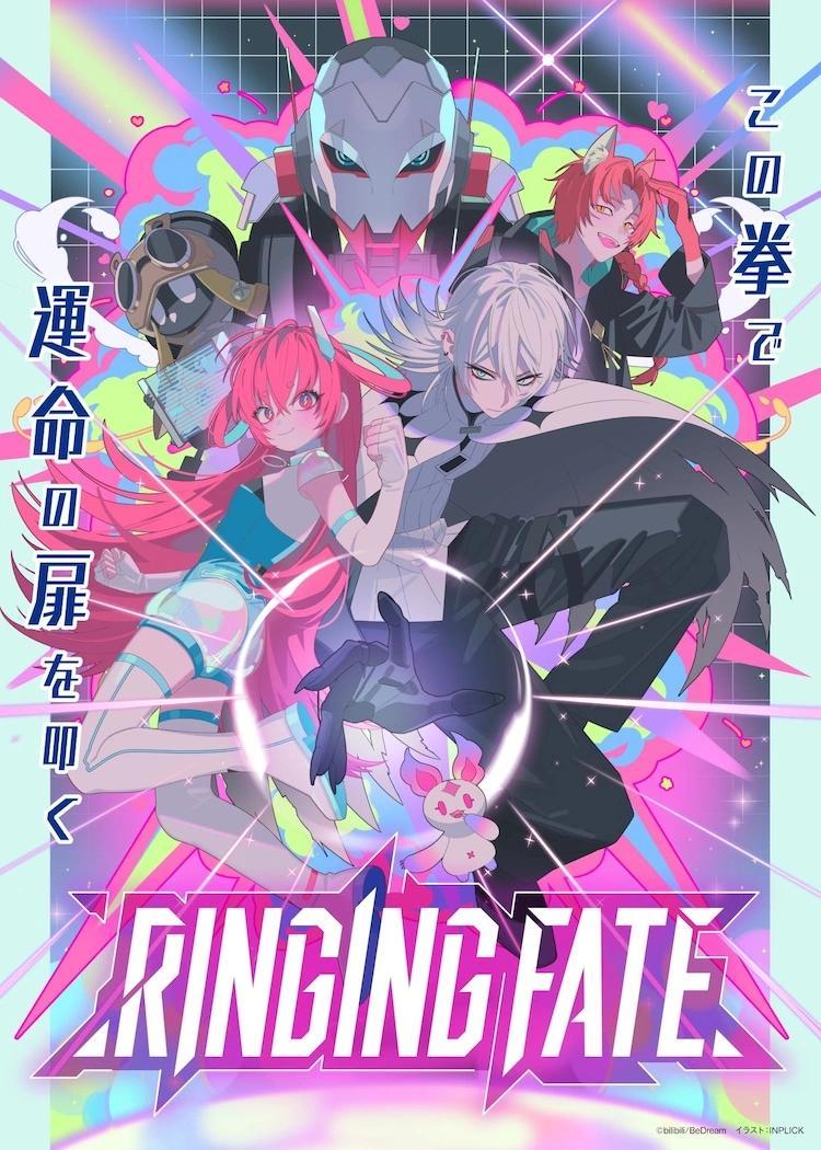 Ringing Fate [English]