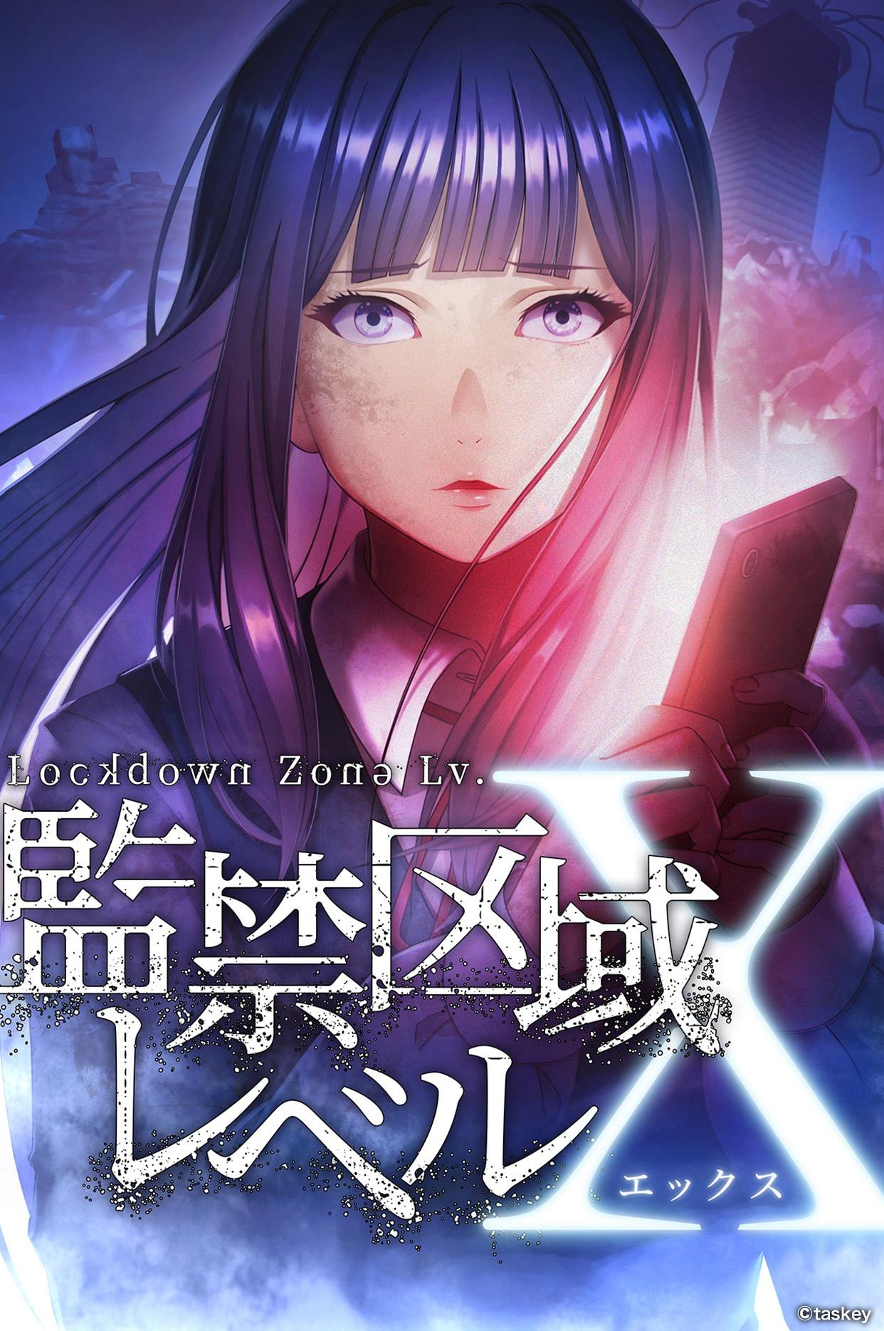Lockdown Zone: Lv. X [English]