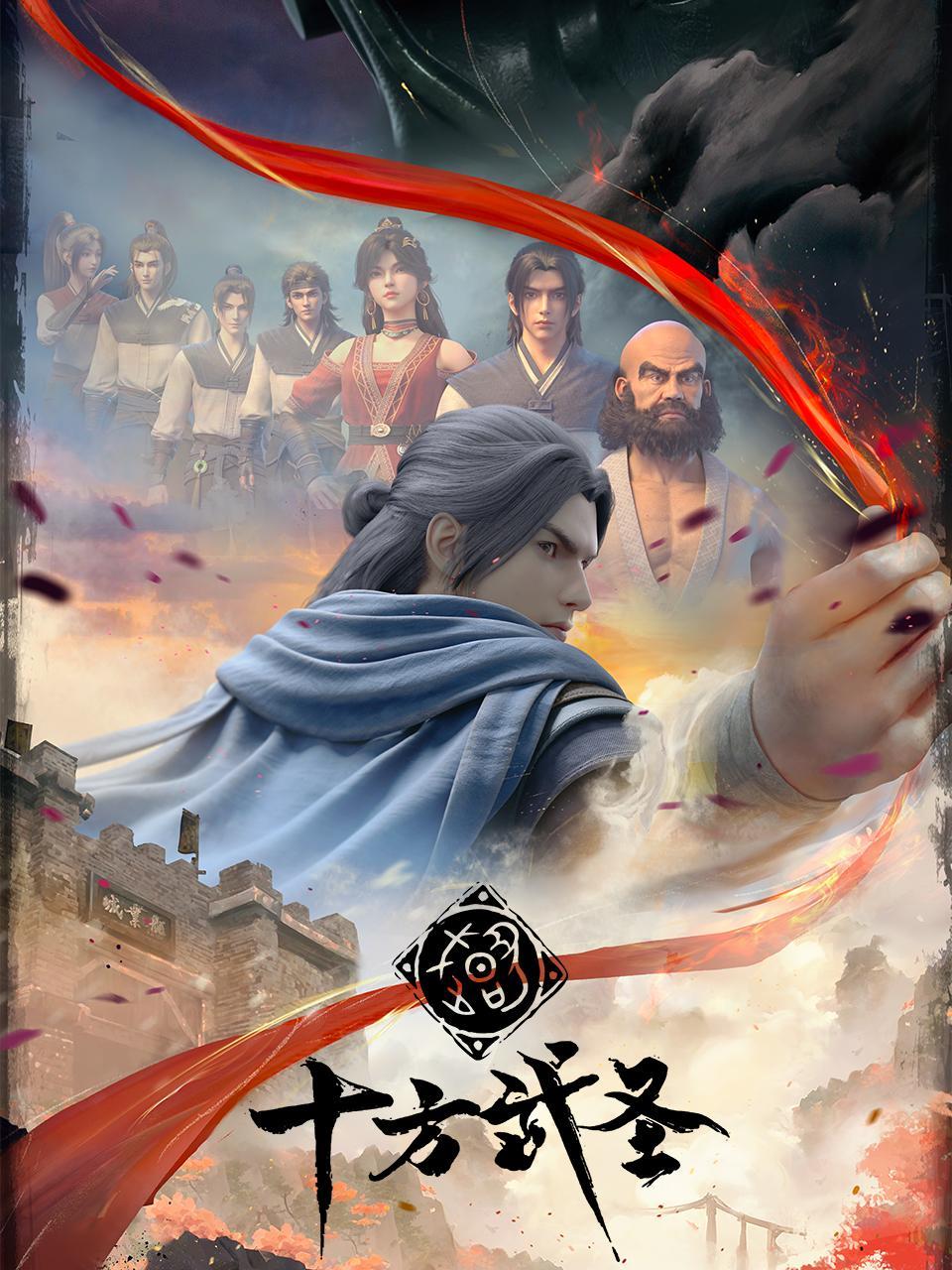 The Invincible [Indonesian]