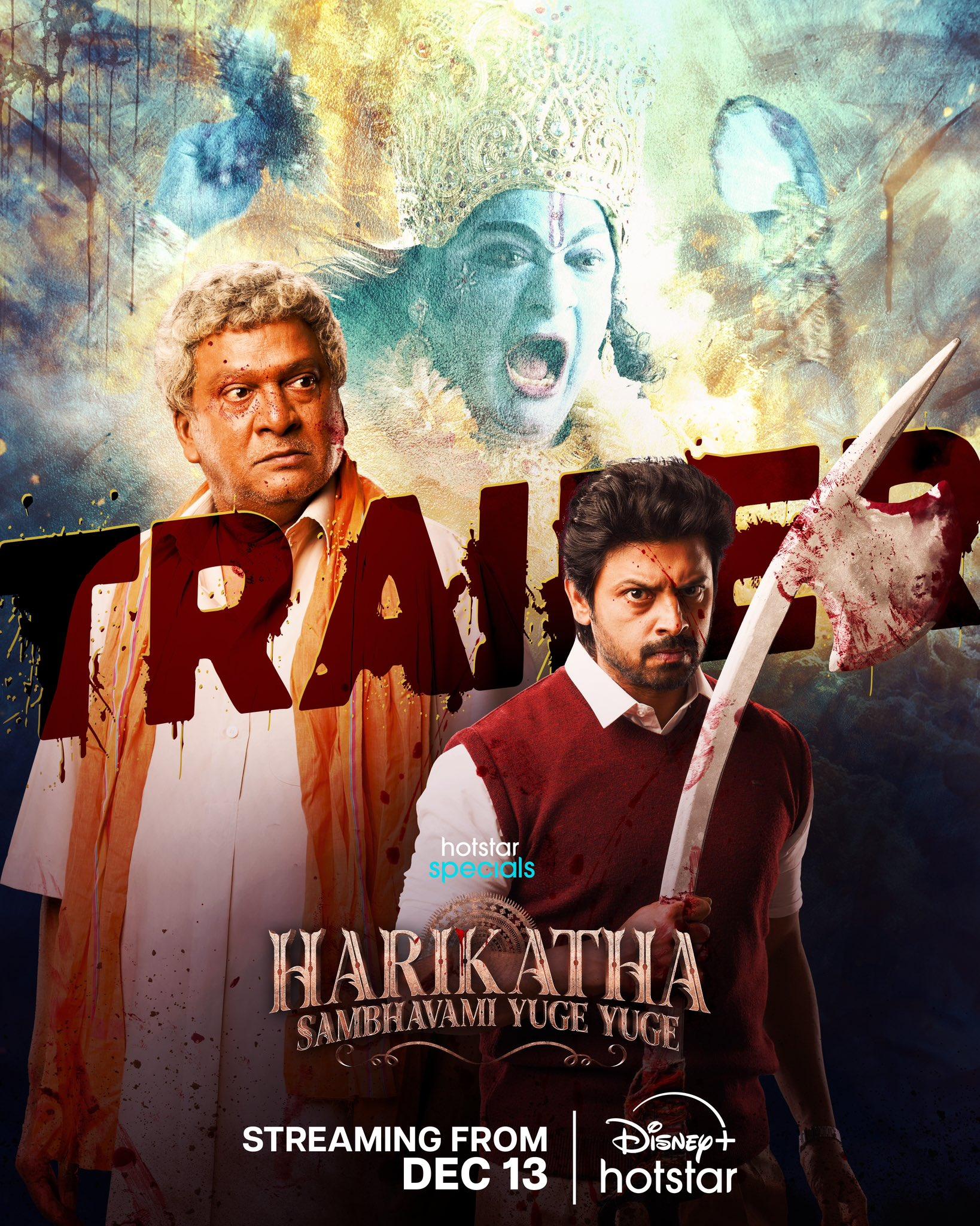 Harikatha