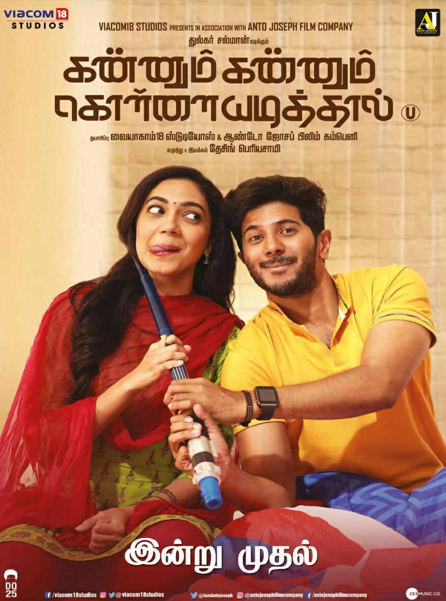 Kannum Kannum Kollaiyadithaal [Hindi]