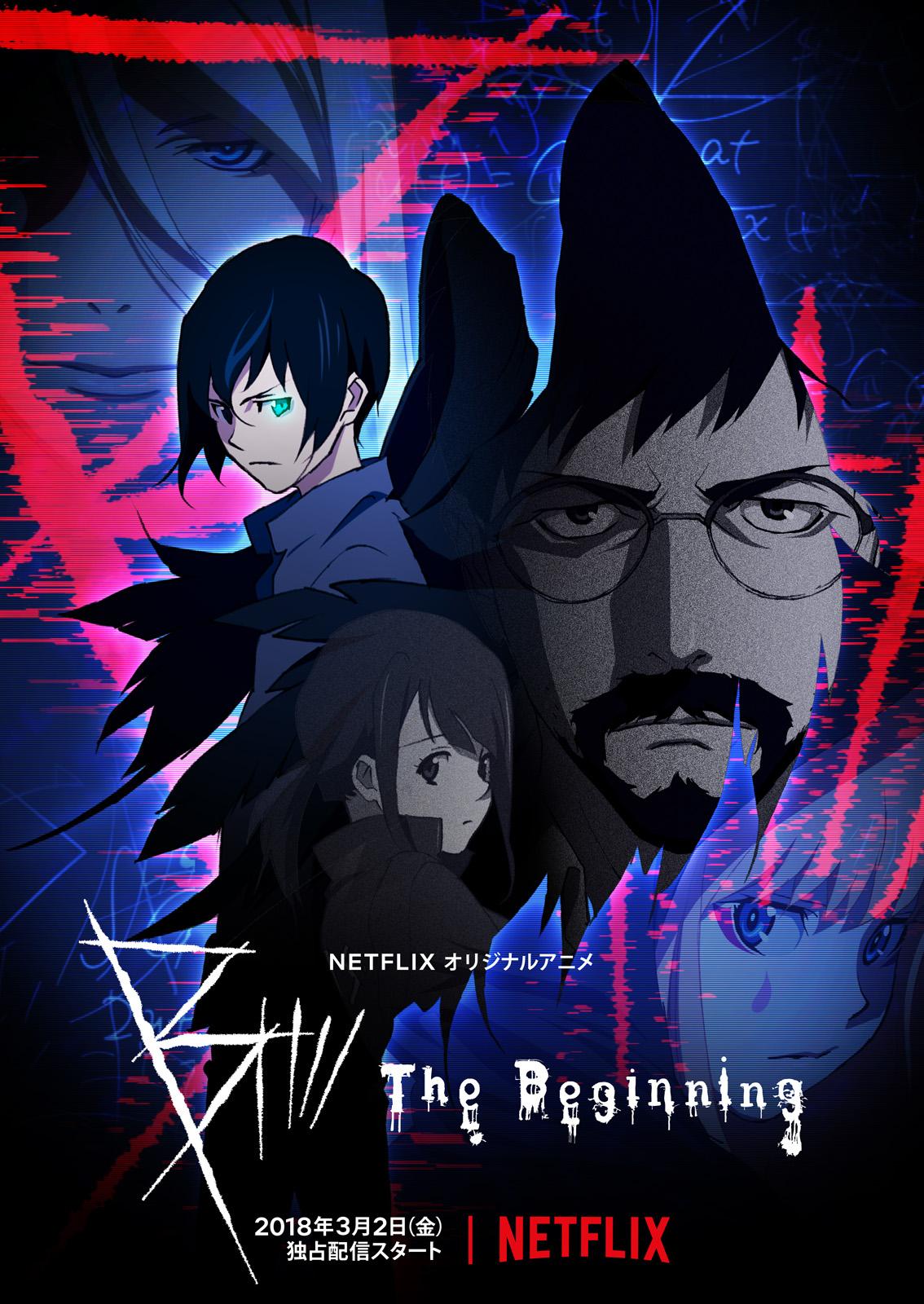 B: The Beginning [English]
