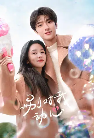 Everyone Loves Me (2024) poster