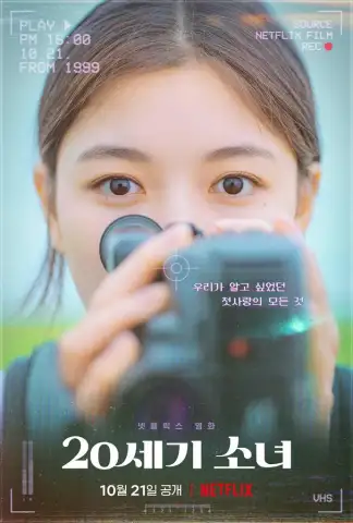 20th Century Girl (2022) poster