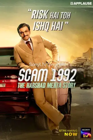 Scam 1992: The Harshad Mehta Story (2020) poster