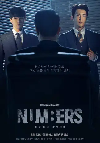 Numbers (2023) poster