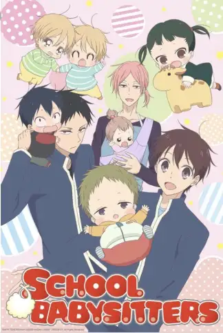School Babysitters (2018) poster