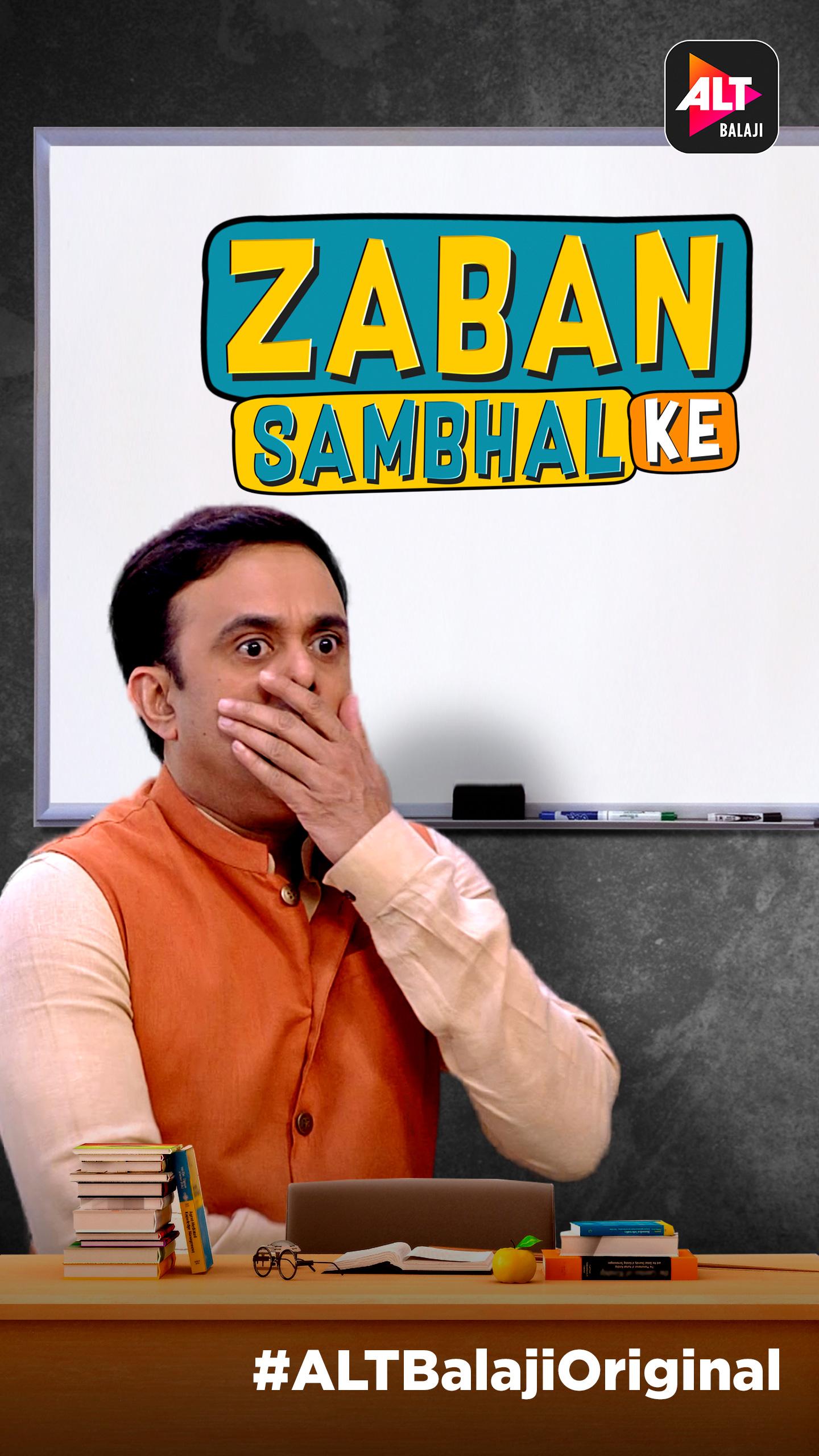 Zaban Sambhal Ke [Hindi]