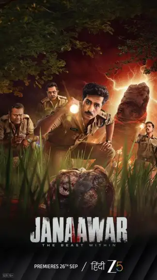 Janaawar - The Beast within (2025) poster