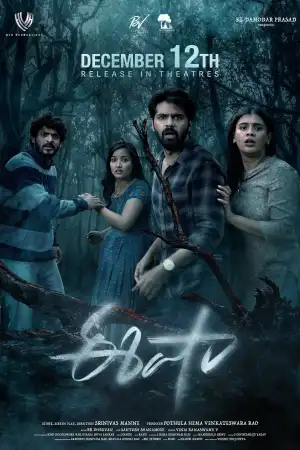 Eesha [Hindi] poster