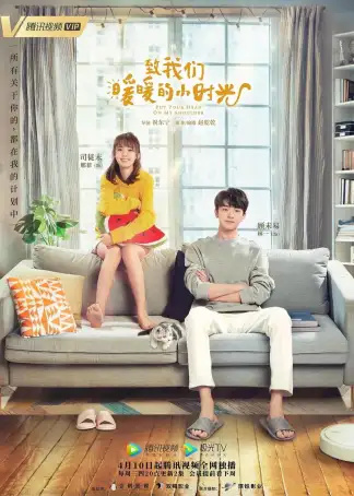 Put Your Head on My Shoulder (2019) poster