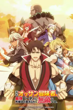 The Ossan Newbie Adventurer, Trained to Death by the Most Powerful Party, Became Invincible [ترجمة عربية] poster