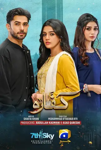 Kaffara (2024) poster