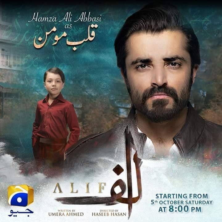 Poster Alif
