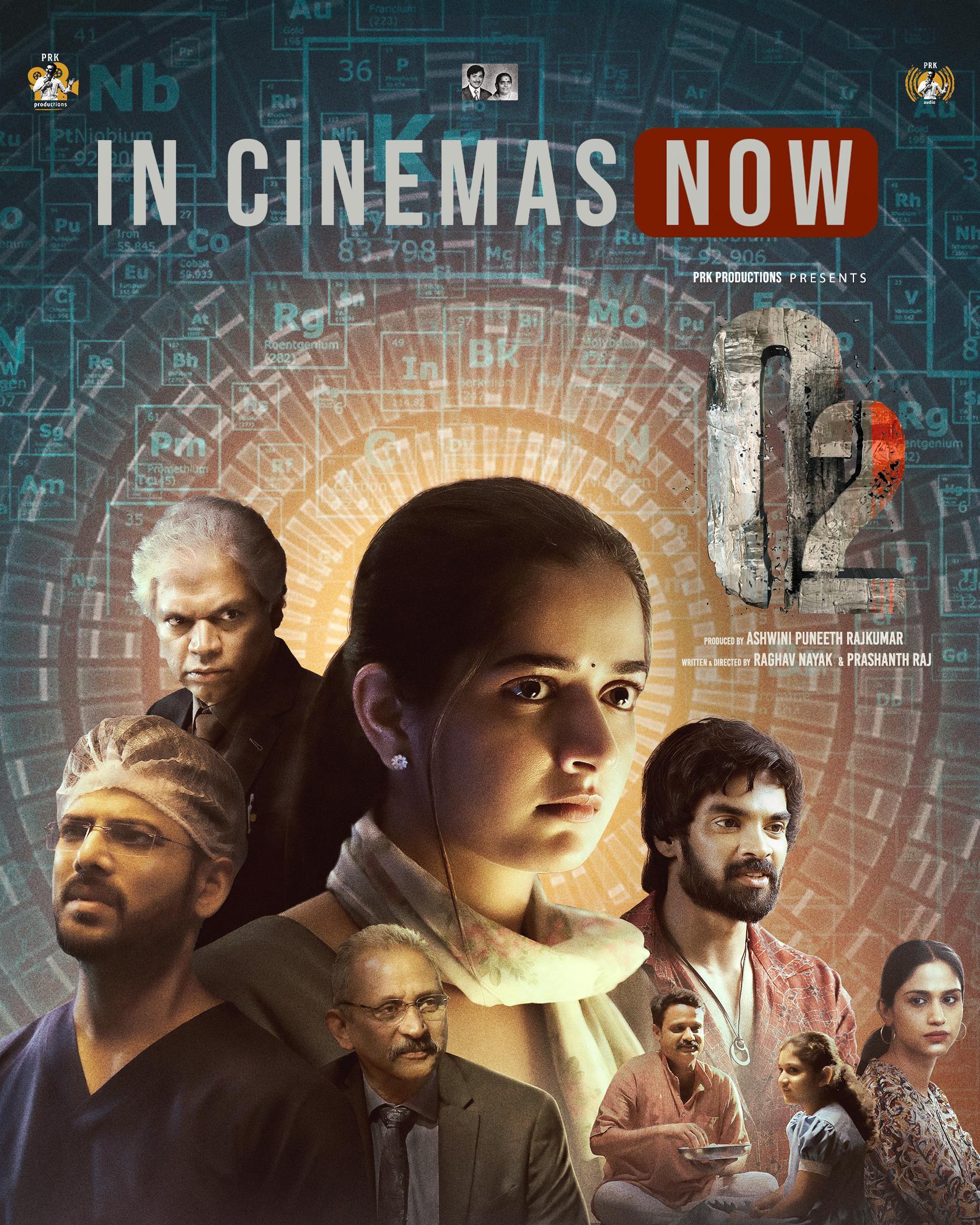 O2 [Kannada]